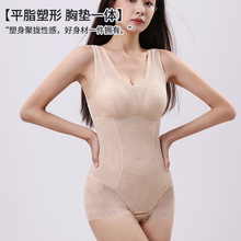 2024新款束腰收腹连体塑身衣固定杯胸垫一体连体提臀收腹衣