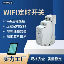 其他电工电器;断路器附件;绝缘板