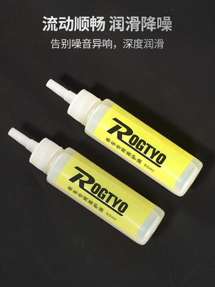 aceite de cadena lubricante para bicicletas de montaña aceite de horquilla delantero aceite de cadena de bicicleta aceite de motor aceite de mantenimiento de carretera