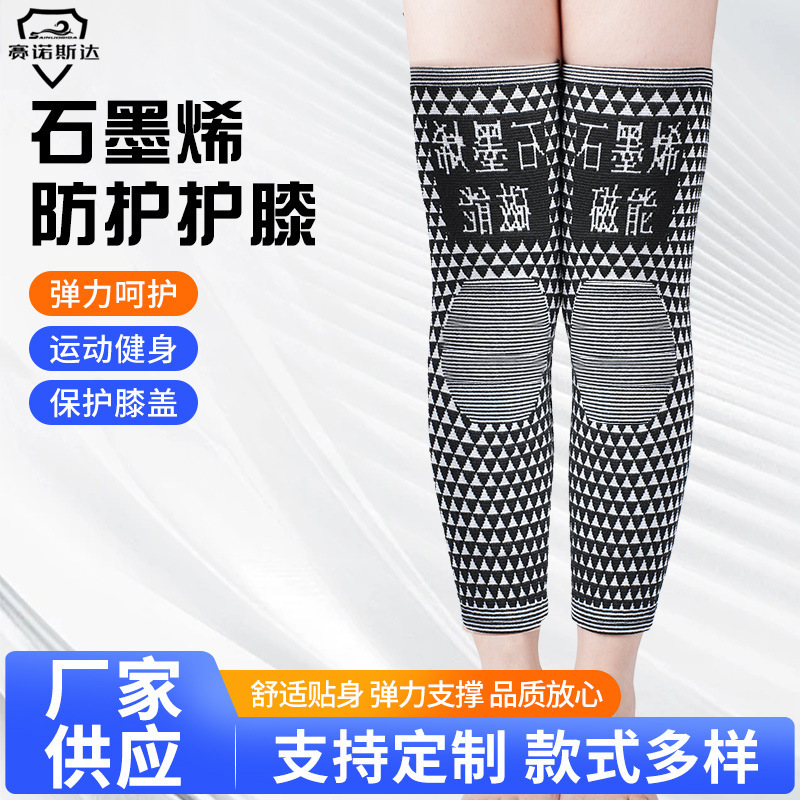 Knee pads