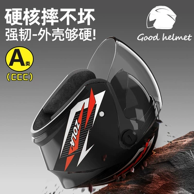 Motosiklet kaskı (dəbilqə) electric battery half helmet winter