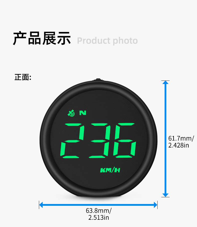 抬头显示器