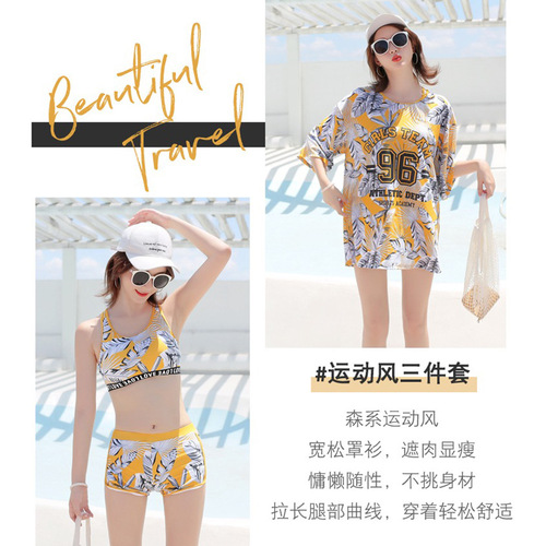 Youyou's new hot spring split suit swimsuit women's three-piece conservative fairy style cover the belly and make you slim Korean ins style