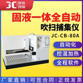 水质分析仪;粉尘采样仪;其他仪器仪表