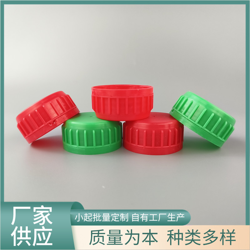 39口径防盗盖 1.5升防冻液桶盖 机油桶盖塑料防冻液桶盖