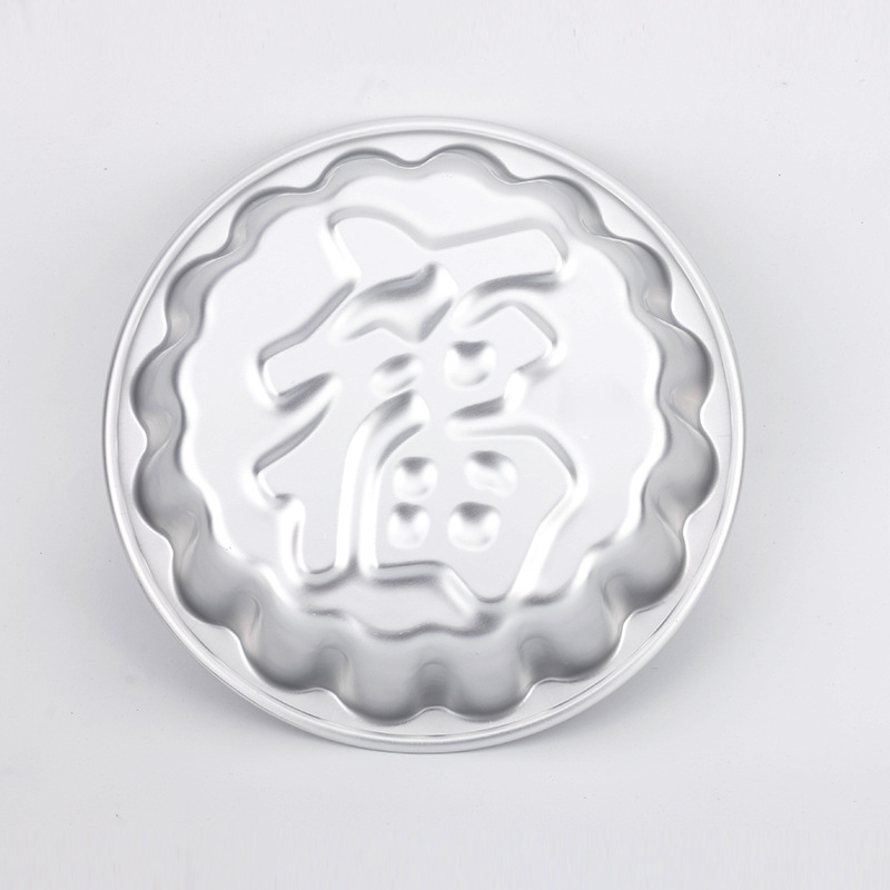 Fu word rice cake mold pastry heart mold horseshoe cake anode aluminum mold cake baking new year gift tool household