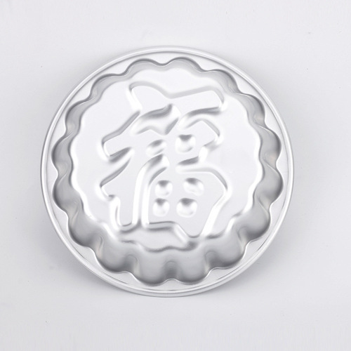 Fu word rice cake mold pastry heart mold horseshoe cake anode aluminum mold cake baking new year gift tool household