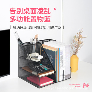 Metal Bookshelf Desktop Book Rack File Storage Rack Desk Storage Rack File Frame Folder Storage Box