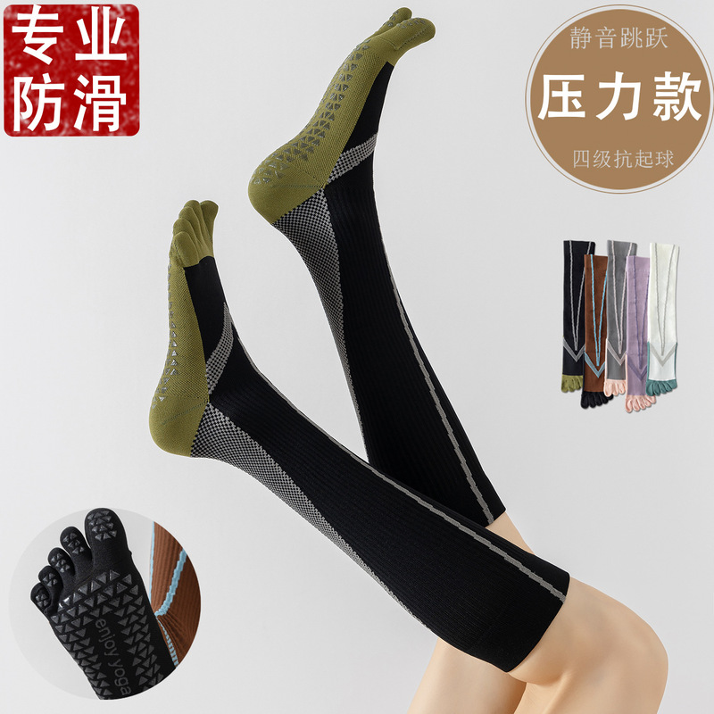 Long Yoga Socks for Women, Professional Pilates Socks, Non-Slip Socks, Calf Socks, Cycling, Running, Sports, Fitness Five-Toe Socks Long Yoga Socks for Women, Professional Pilates Socks, Non-Slip Socks, Calf Socks, Cycling, Running, Sports, Fitness Five-Toe Socks