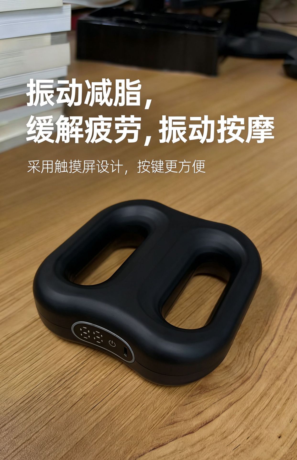 筋膜环枪甩脂机肌肉放松懒人减脂神器抖脂揉腹按摩仪腰带男女震脂