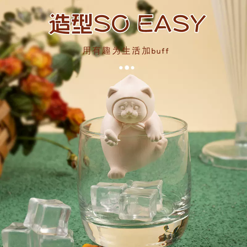 文信 蜜桃猫挂壁冰块硅胶模具DIY卡通萌宠雪糕巧克力装饰食品磨具