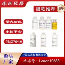 Olaplex1WϴlˮlĤY߀ԭCȾޏ͸ɿ1.2.3.4.5.6̖