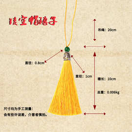 10CM穿珠镂空帽流苏穗子 服饰吊坠文玩挂件香包香蘘吊穗流苏批发