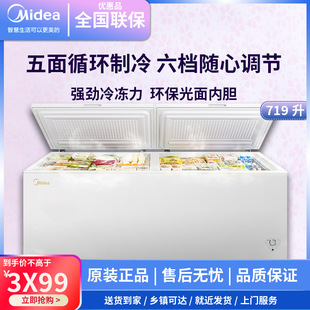 ����719���䙙�������ô���������������ʡ�BD/BC-719DKM(E)