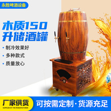 ľ�|150�����ƹ����l ľͰ���ƹ޾��ơ��150LľͰ���r�C