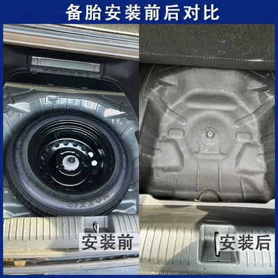 Tire Sound Insulation Cotton – Car sound-absorbing cotton