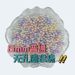 6mmABS�o������A��DIY�b��Ʒ����ɢ��������o���ִ������L