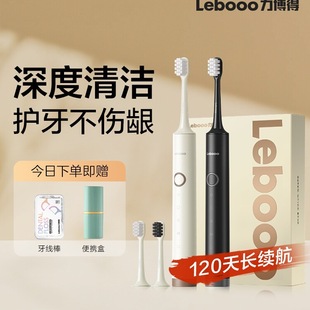 Lebooo������늄���ˢ���ĳ�����Ů��H���b�Y��ȫ�Ԅ�����Ş��