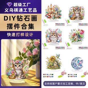 �羳�������ʯ�������ֹ�diy���ƴ�ߴ�5d������ʯ�N���ʯ��