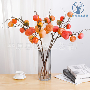 Simulation of Persimmon Simulation of Fruit Simulation of Fruits All Things Good New Year Decoration Festive Props Five-headed Simulation of Persimmon