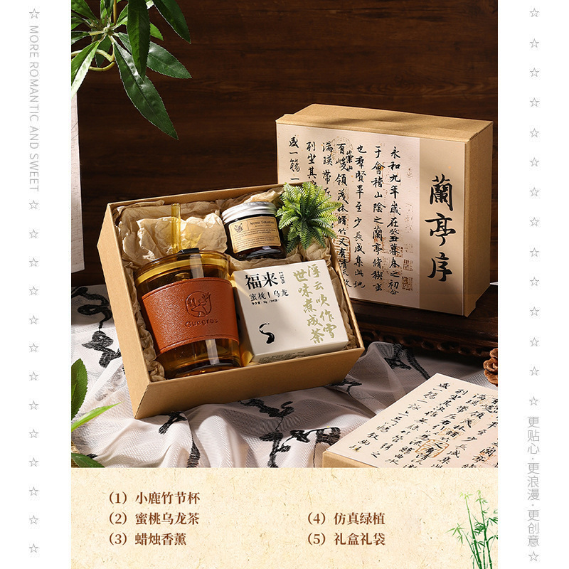 教师节礼物2025新款送男女老师生日实用感恩节纪念品创意伴手礼盒|undefined