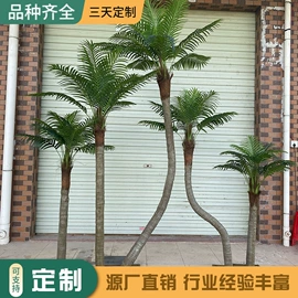 植物工艺品;仿真盆栽;仿真绿植