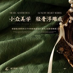 法式復古麥穗絲絨絨布遮光窗簾臥室高級感紹興柯橋窗簾批發布窗簾