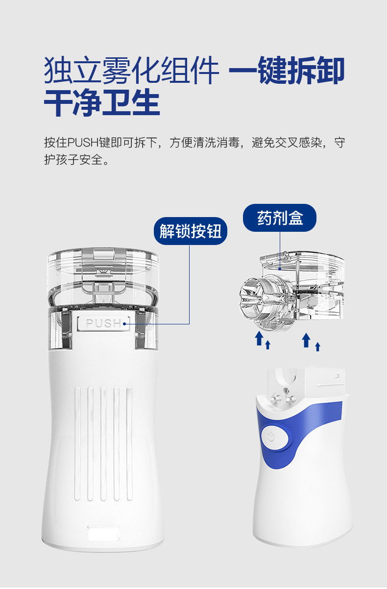 hand held atomizer