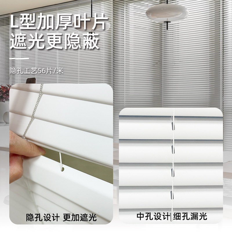 PVC防窥L型免打孔安装百叶窗帘卫生间遮挡帘厨房卷拉式遮阳窗帘|undefined