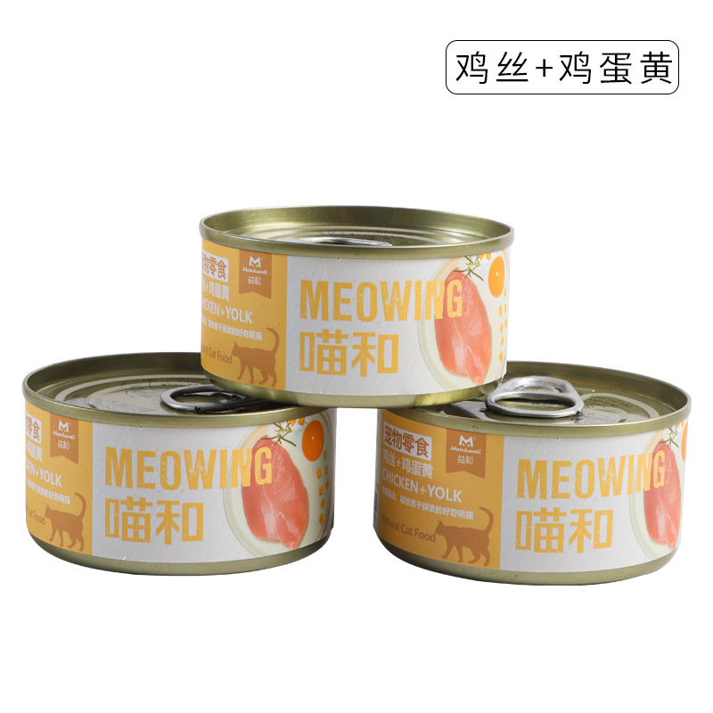 Fábrica de cabello recto maullido y comida enlatada gato grano húmedo con sopa carne blanca 85g maullido y atún para aumentar la grasa y gato enlatado
