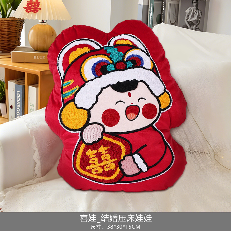 女方陪嫁压床娃娃一对结婚新款高档新婚礼物婚房喜字抱枕婚庆公仔|undefined