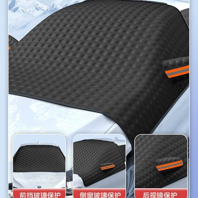 Cover, Half Car Cover, Front Windshield | Car snow shield