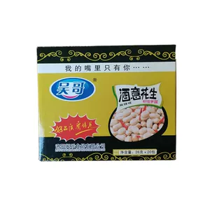 Арахис со вкусом вина Ангкор, пряные закуски с пятью вкусами, хрустящие закуски из арахиса с вином