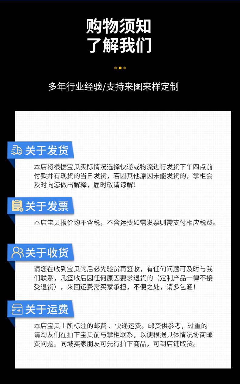 杭州汇铭复合材料有限公司模板_09