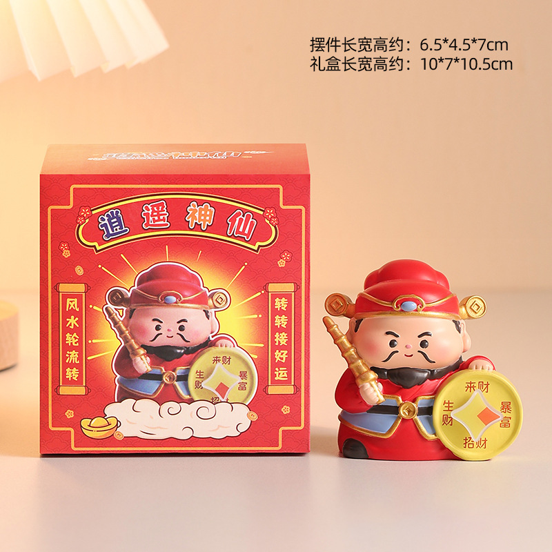 创意好运小财神摆件办公桌面玄学招财装饰工位解压治愈系生日礼物|undefined
