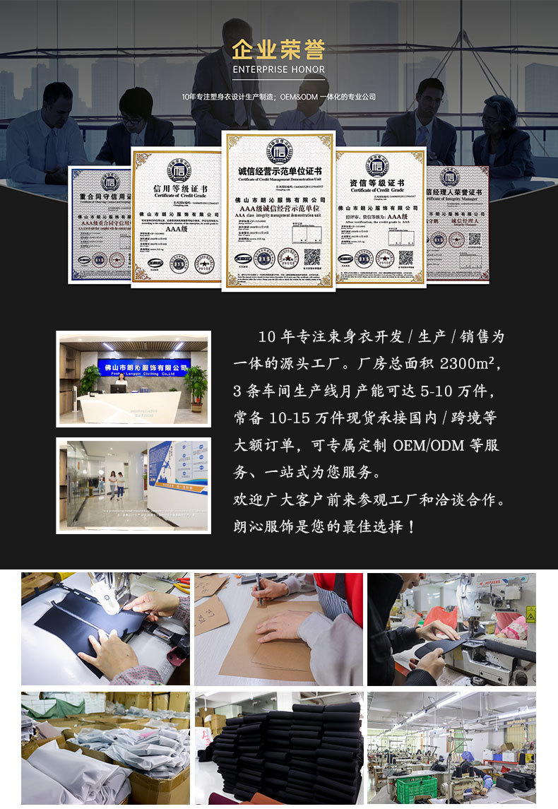 朗沁首尾版_03.jpg