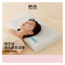 躺岛透气支撑速睡枕记忆棉深睡枕芯枕头成人学生宿舍睡眠枕