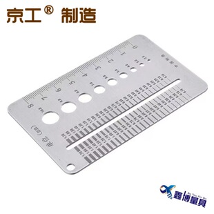 Stainless steel drill bit gauge 0.1-1.7 metric diameter Ruler 2-10 multifunctional measuring ruler gap gauge hole diameter gauge
