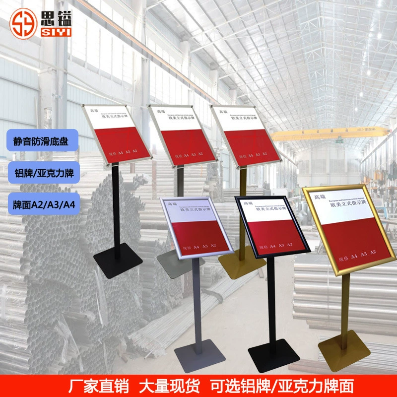 Акриловая вывеска, напольная направляющая, вертикальная подставка для дисплея, водный знак, рекламный щит, противоскользящая вертикальная вывеска, уличная вывеска