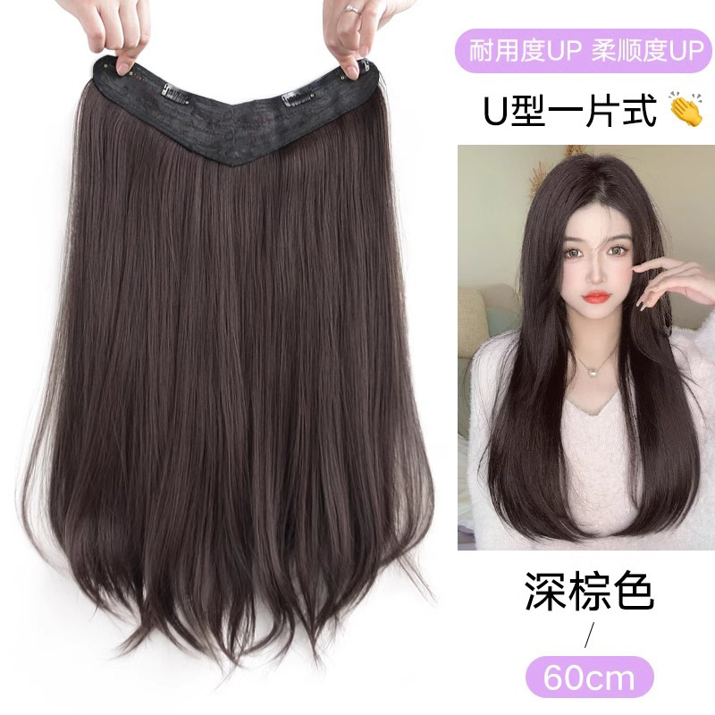 Peruca de una pieza [micro-rollo] Peruca de cabello largo de mujer extensión de cabello en forma de U para aumentar el cabello flojo sin marcas extensión de cabello largo