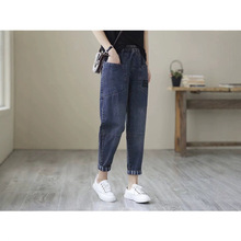 夏季薄款宽松牛仔裤女显瘦休闲哈伦裤高腰大码九分裤萝卜裤老爹裤