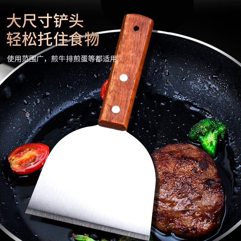 Japanese cooking wooden handle shovel stainless steel frying shovel Teppanyaki pancake fruit hand cake tool steak shovel shovel