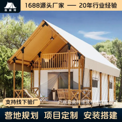 屋外キャンプ二層ホテルテント、景勝キャンプ、三角形アウトドアインターネットセレブハウス、ワイルドラグジュアリーモバイル宿泊施設