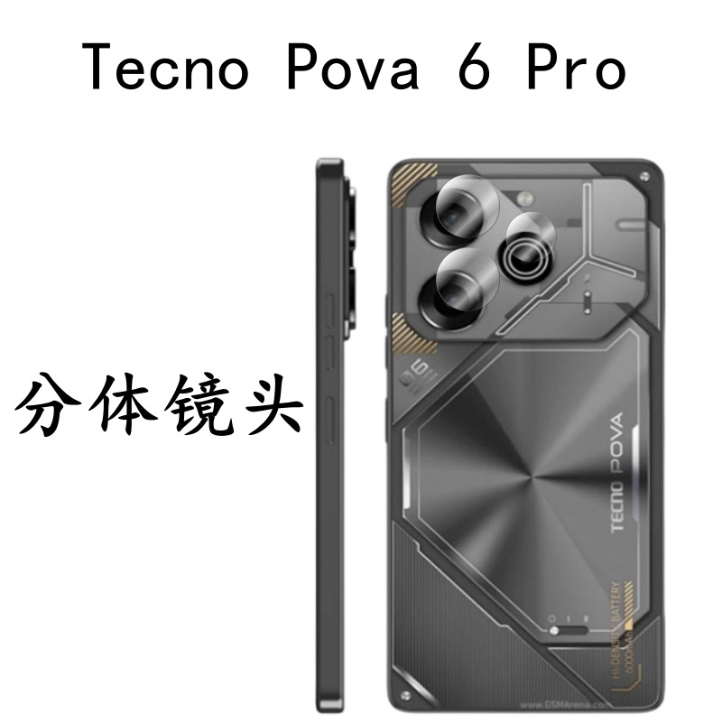 Aplicable a pova6pro película de lente de teléfono móvil película templada película protectora de cámara metal Hawkeye AR espejo pova6NEO