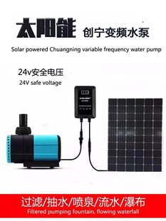 ̫��܄���׃�lˮ���~���~���^�V��Ȫ��ˮ�ٲ�ѭ�h����24v��ˮ��