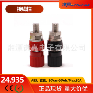 M10�Ӿ������~�������4mm����ݗU��尲�b����24.935