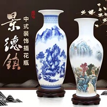 景德镇陶瓷器花瓶客厅摆件插花鸟现代家居酒柜装饰品 工艺小花瓶