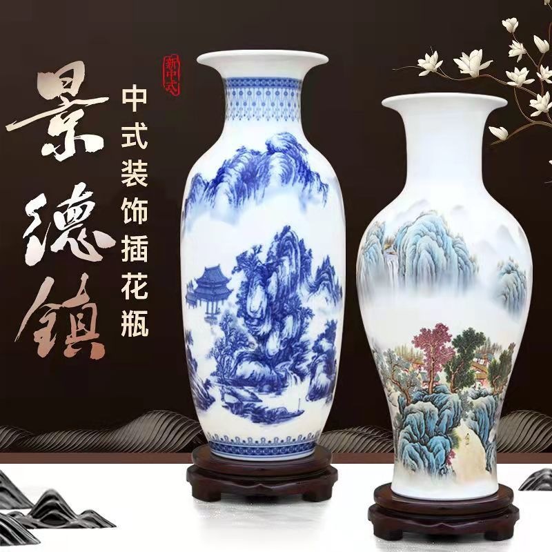 景德镇陶瓷器花瓶客厅摆件插花鸟现代家居酒柜装饰品 工艺小花瓶
