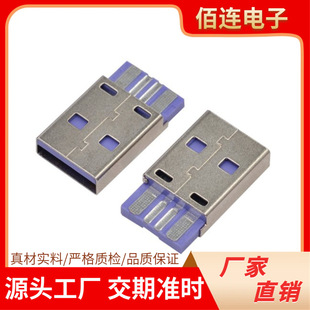 2.0USB A���^����ʽ�����2.0usb����һ�wʽ������ɫ�zо��ݔ����