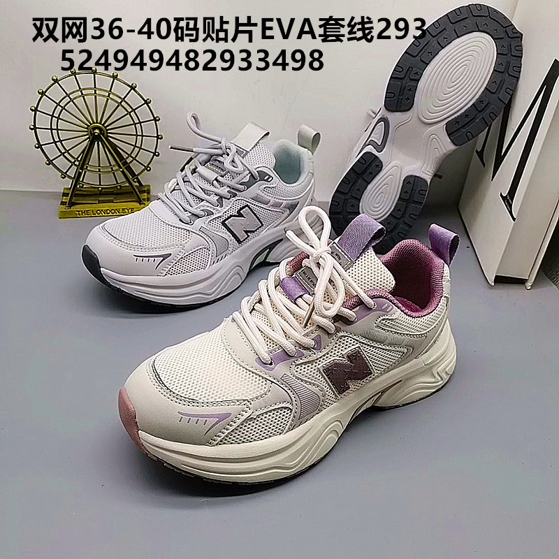 Nuevos zapatos para niños de doble red de tamaño grande 2026 primavera y verano clásicos coreanos de zapatos de correr de estilo universal estudiantes zapatos deportivos casuales zapatos para niños grandes